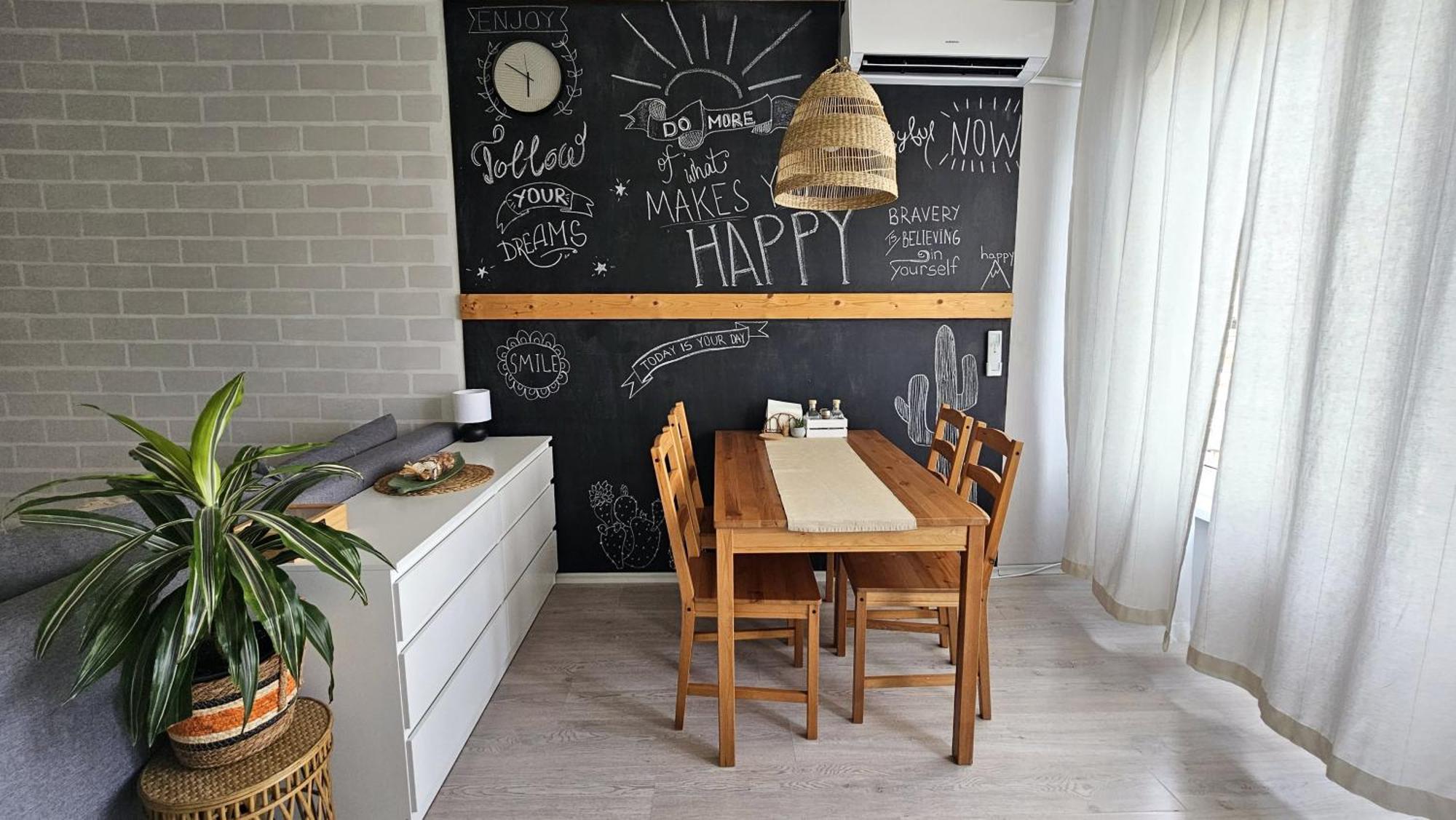 Cozy Boho Small